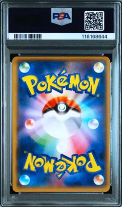 PSA 9 Latios EX 082/078 Full Art 1st ED Emerald Break Pokemon Card Japanese 2015 - Image 2