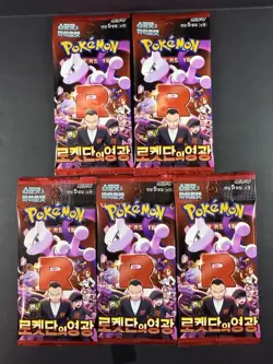 5x Pokemon Card Glory of Team Rocket (Destined Rivals) SV10 Korean Booster Packs - Image 1