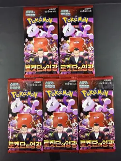 5x Pokemon Card Glory of Team Rocket (Destined Rivals) SV10 Korean Booster Packs - Image 3