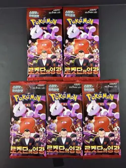 5x Pokemon Card Glory of Team Rocket (Destined Rivals) SV10 Korean Booster Packs - Image 1