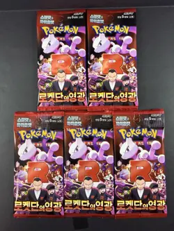 5x Pokemon Card Glory of Team Rocket (Destined Rivals) SV10 Korean Booster Packs - Image 3