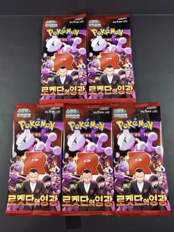 5x Pokemon Card Glory of Team Rocket (Destined Rivals) SV10 Korean Booster Packs - Image 1