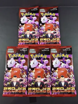 5x Pokemon Card Glory of Team Rocket (Destined Rivals) SV10 Korean Booster Packs - Image 3