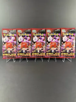 5x Pokemon Card Glory of Team Rocket (Destined Rivals) SV10 Korean Booster Packs - Image 1