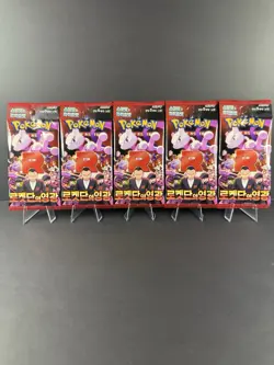 5x Pokemon Card Glory of Team Rocket (Destined Rivals) SV10 Korean Booster Packs - Image 3