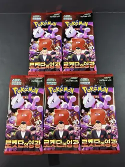 5x Pokemon Card Glory of Team Rocket (Destined Rivals) SV10 Korean Booster Packs - Image 3