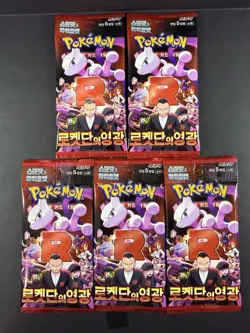 5x Pokemon Card Glory of Team Rocket (Destined Rivals) SV10 Korean Booster Packs - Image 3