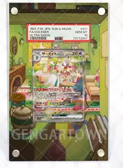 Gardevoir EX SAR 101/078 GGT Pokémon Extended Protect Case Screwdown Card Holder - Image 1