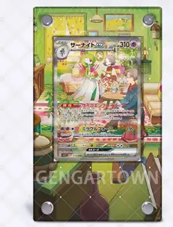 Gardevoir EX SAR 101/078 GGT Pokémon Extended Protect Case Screwdown Card Holder - Image 2