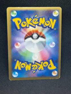 Electrode Prime 027/080 L3 1st Edition Holo Japanese Pokemon Card - Image 2