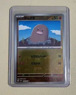 Diglett Master Ball Reverse Holo 050/165 SV2a Pokemon Card Japanese Near Mint NM - Image 1