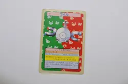 Magnemite No.081 Topsun Green Back Pokemon card Japanese P7285 - Image 1