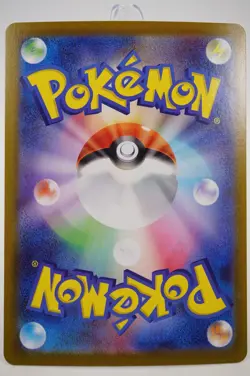 NM N's Plot SAR SR Set 165 173/086 sv11B Black Bolt Pokemon Card Japanese 2025 ① - Image 14