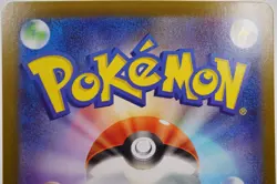 NM N's Plot SAR SR Set 165 173/086 sv11B Black Bolt Pokemon Card Japanese 2025 ① - Image 15