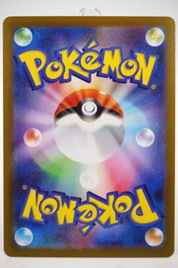 NM N's Plot SAR SR Set 165 173/086 sv11B Black Bolt Pokemon Card Japanese 2025 ① - Image 6