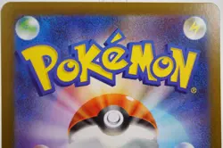 NM N's Plot SAR SR Set 165 173/086 sv11B Black Bolt Pokemon Card Japanese 2025 ① - Image 7