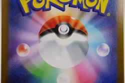 NM N's Plot SAR SR Set 165 173/086 sv11B Black Bolt Pokemon Card Japanese 2025 ① - Image 8