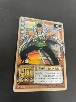 One Piece From TV animation Card Game Roronoa Zoro SB-C02 Holo eo4 - Image 1