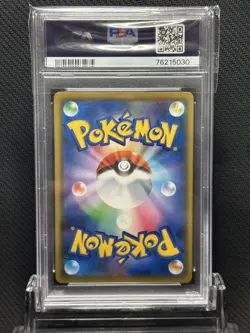 PSA10 Rayquaza Promo 003 SM P Starter Set V Japanese Pokemon Card Rare - Image 2