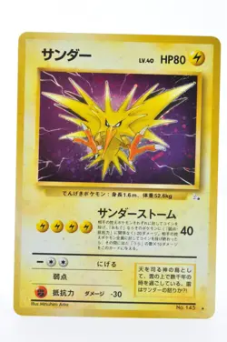 Zapdos Fossil Set 1997 No.145 Vintage Holo LP condition Japanese Pokemon Card - Image 1