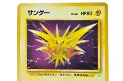 Zapdos Fossil Set 1997 No.145 Vintage Holo LP condition Japanese Pokemon Card - Image 2