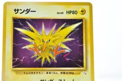 Zapdos Fossil Set 1997 No.145 Vintage Holo LP condition Japanese Pokemon Card - Image 3