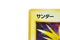 Zapdos Fossil Set 1997 No.145 Vintage Holo LP condition Japanese Pokemon Card - Image 5