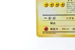 Zapdos Fossil Set 1997 No.145 Vintage Holo LP condition Japanese Pokemon Card - Image 8
