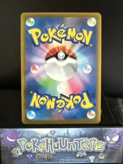 Pokemon Card Mightyena 072/067 S9a Battle Region Character Rare Japanese NM - Image 2