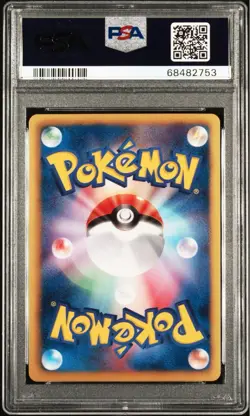 PSA10 Rayquaza 144 BW P Nobunaga’s Ambition Promo Japanese Pokemon Card Rare - Image 2