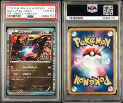 PSA10 Rayquaza 144 BW P Nobunaga’s Ambition Promo Japanese Pokemon Card Rare - Image 3