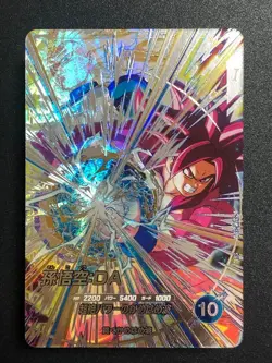 Dragon Ball Super Divers card Son Goku DA SEC SDV5-SEC Japanese - Image 1