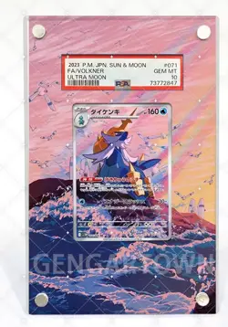 Samurott White Flare GGT Pokémon Extended Protect Case Screwdown Card Holder - Image 4