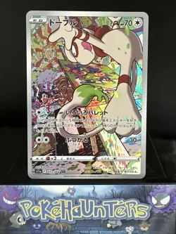 Pokemon Card Smeargle CHR 073/068 S11a Incandescent Arcana Japanese NM - Image 1
