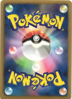 Axew 012/020 Dragon Selection DS 1st Edition Japanese Holo Rare Pokemon Card NM - Image 2