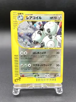 Magneton 1st Ed Mysterious Mountains 072/088 Holo NM Japanese Pokemon e Card - Image 1