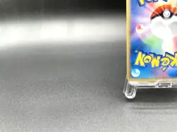 Magneton 1st Ed Mysterious Mountains 072/088 Holo NM Japanese Pokemon e Card - Image 10