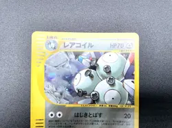 Magneton 1st Ed Mysterious Mountains 072/088 Holo NM Japanese Pokemon e Card - Image 11