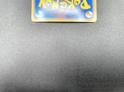 Magneton 1st Ed Mysterious Mountains 072/088 Holo NM Japanese Pokemon e Card - Image 21