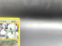 Magneton 1st Ed Mysterious Mountains 072/088 Holo NM Japanese Pokemon e Card - Image 3