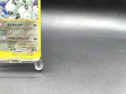 Magneton 1st Ed Mysterious Mountains 072/088 Holo NM Japanese Pokemon e Card - Image 4