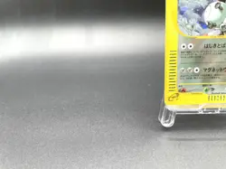 Magneton 1st Ed Mysterious Mountains 072/088 Holo NM Japanese Pokemon e Card - Image 5