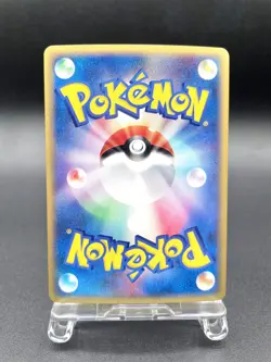 Magneton 1st Ed Mysterious Mountains 072/088 Holo NM Japanese Pokemon e Card - Image 6