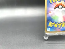 Garchomp Visual Book Promo LV.X 058/DP-P Holo MP Japanese Pokemon Card #3 - Image 10