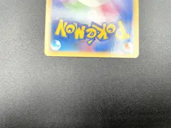 Garchomp Visual Book Promo LV.X 058/DP-P Holo MP Japanese Pokemon Card #3 - Image 20