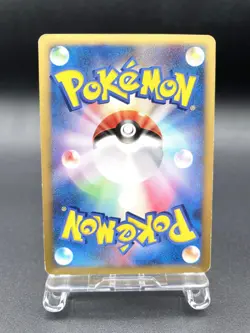 Garchomp Visual Book Promo LV.X 058/DP-P Holo MP Japanese Pokemon Card #3 - Image 6