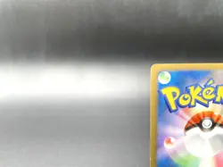 Garchomp Visual Book Promo LV.X 058/DP-P Holo MP Japanese Pokemon Card #3 - Image 7