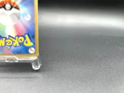 Garchomp Visual Book Promo LV.X 058/DP-P Holo MP Japanese Pokemon Card #3 - Image 9