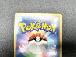 Forretress 1st Ed Split Earth 075/088 Holo Near Mint Japanese Pokemon e Card - Image 16