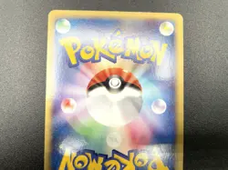 Forretress 1st Ed Split Earth 075/088 Holo Near Mint Japanese Pokemon e Card - Image 17